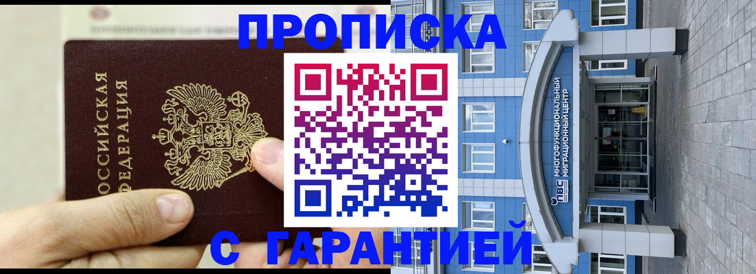 найти адрес прописки в Камчатском крае